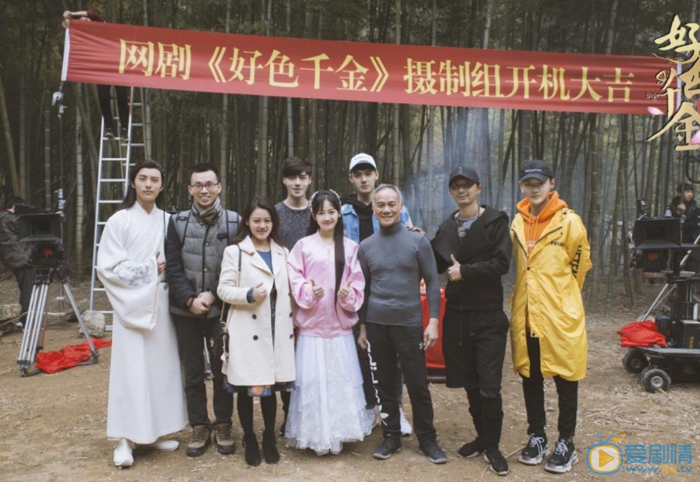 绝世千金开机发布会