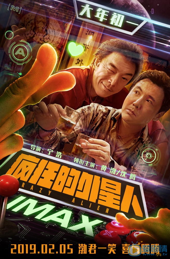 预告海报 
