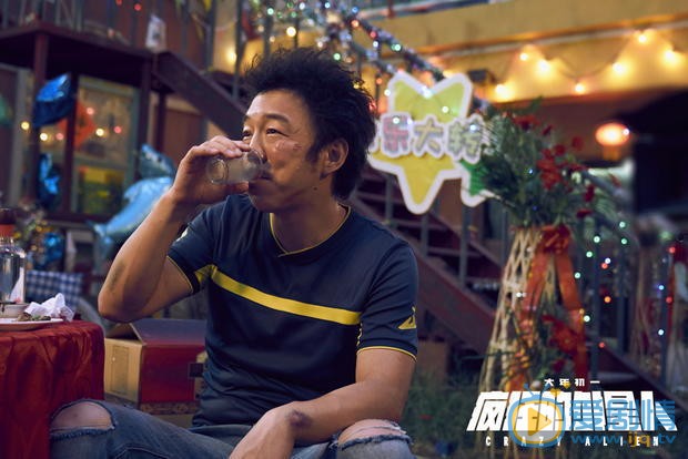官方剧照 