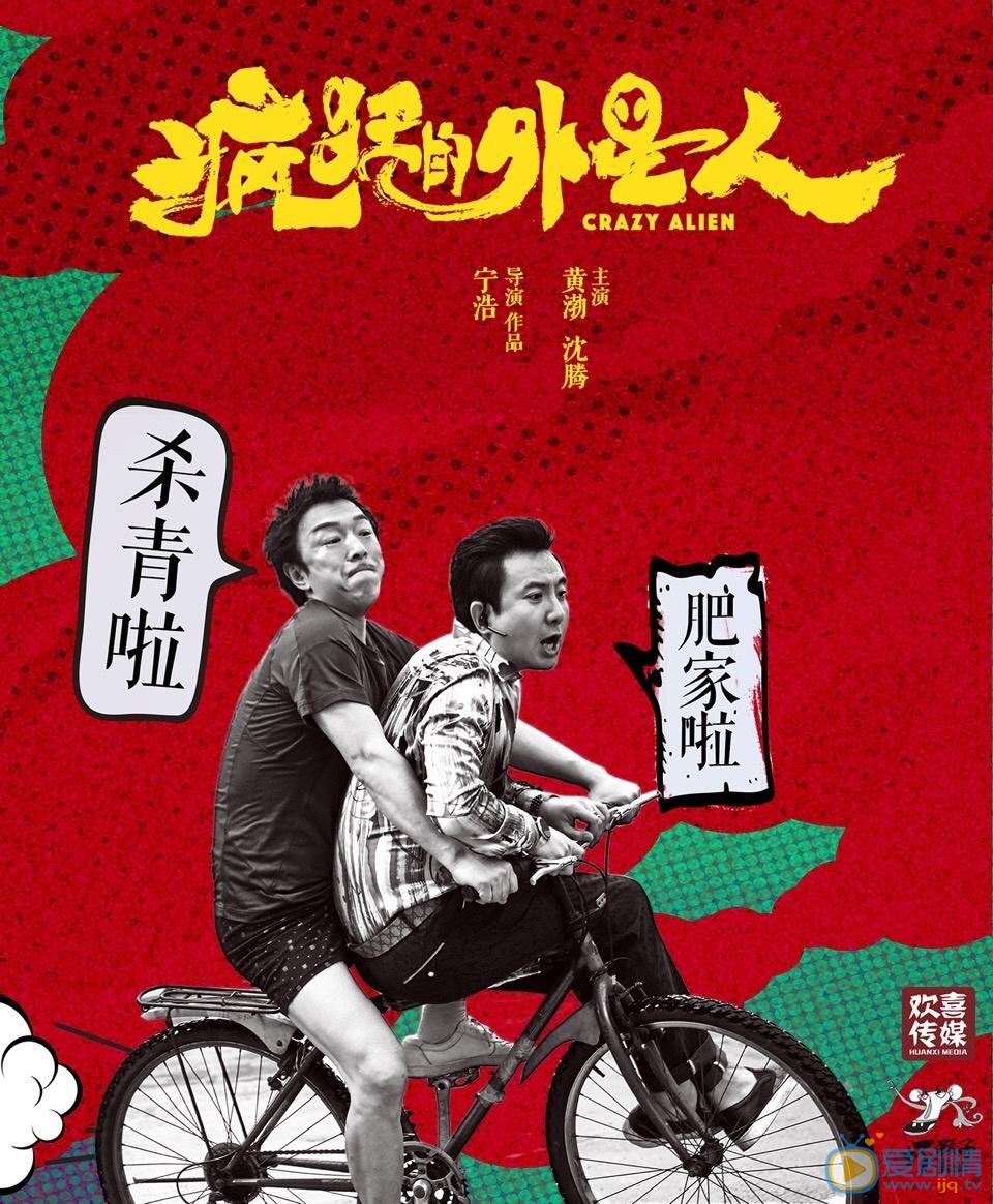 其它海报 