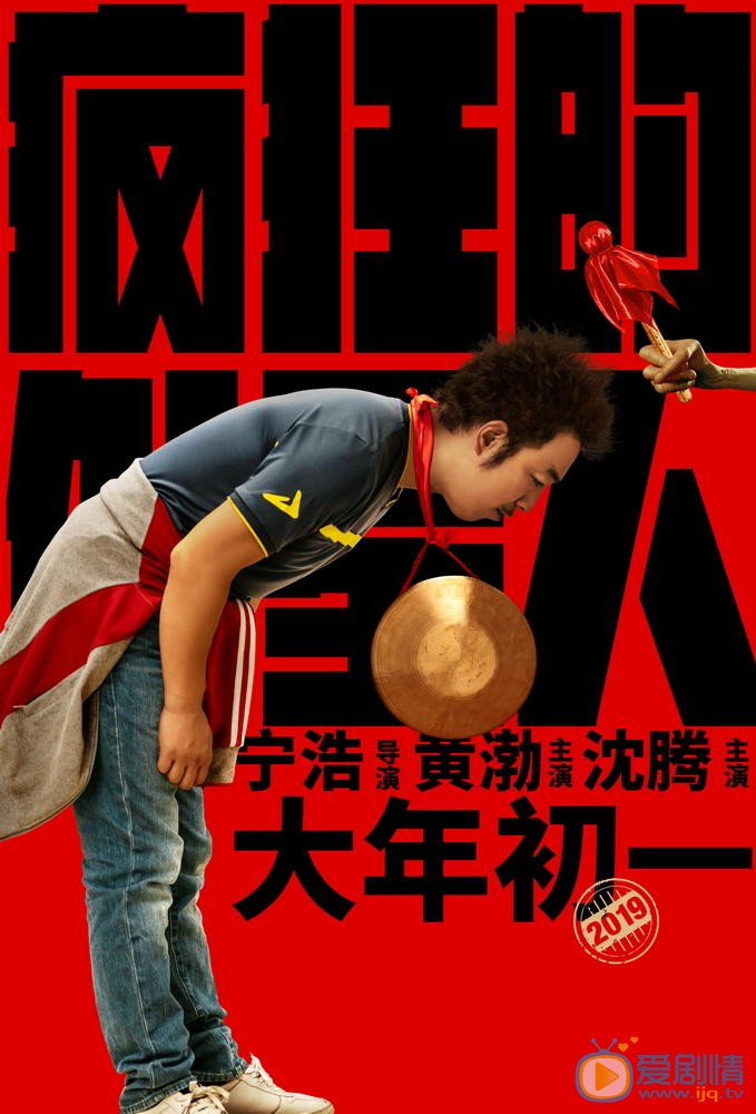 角色海报 