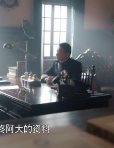 天衣无缝佟阿大是什么人？佟阿大的真实身份是什么？