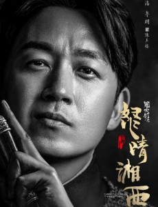 鬼吹灯之怒晴湘西中有哪“十二怪”？盘点鬼吹灯出现的十二怪都是什么？