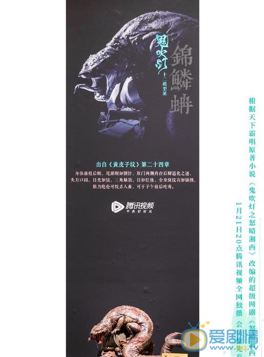 鬼吹灯之怒晴湘西中有哪“十二怪”？盘点鬼吹灯出现的十二怪都是什么？