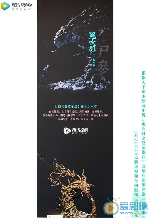 鬼吹灯之怒晴湘西中有哪“十二怪”？盘点鬼吹灯出现的十二怪都是什么？