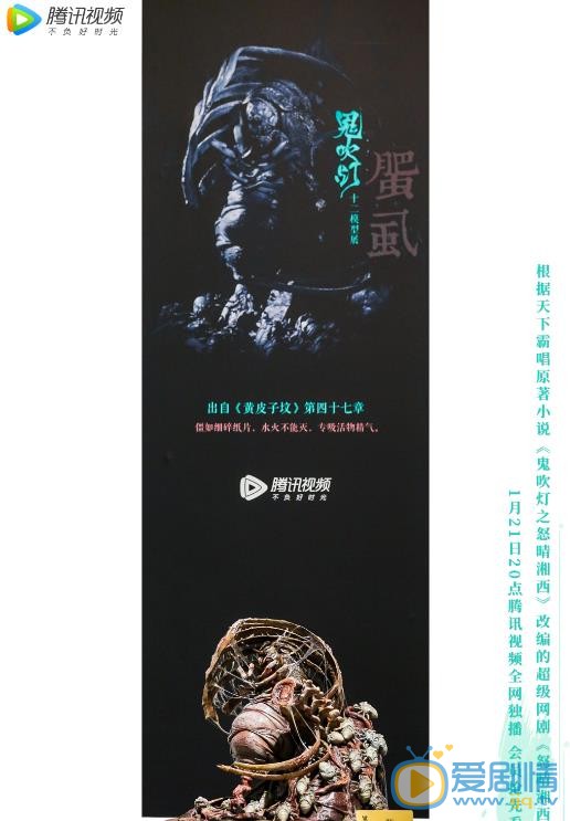鬼吹灯之怒晴湘西中有哪“十二怪”？盘点鬼吹灯出现的十二怪都是什么？