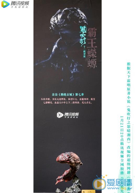 鬼吹灯之怒晴湘西中有哪“十二怪”？盘点鬼吹灯出现的十二怪都是什么？