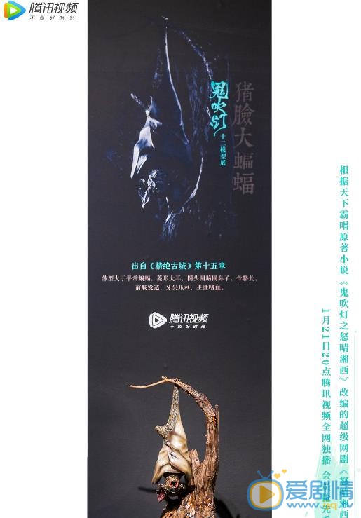 鬼吹灯之怒晴湘西中有哪“十二怪”？盘点鬼吹灯出现的十二怪都是什么？