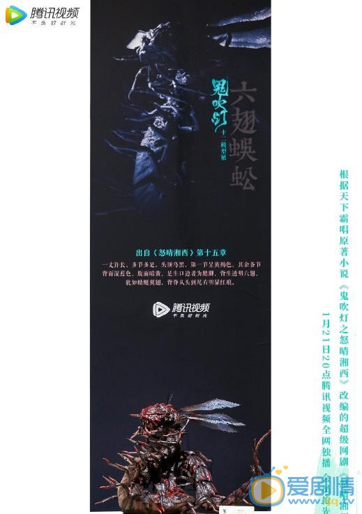 鬼吹灯之怒晴湘西中有哪“十二怪”？盘点鬼吹灯出现的十二怪都是什么？