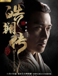 皓镧传吕不韦为什么要花重金买下李皓镧？吕不韦买下李皓镧要做什么？