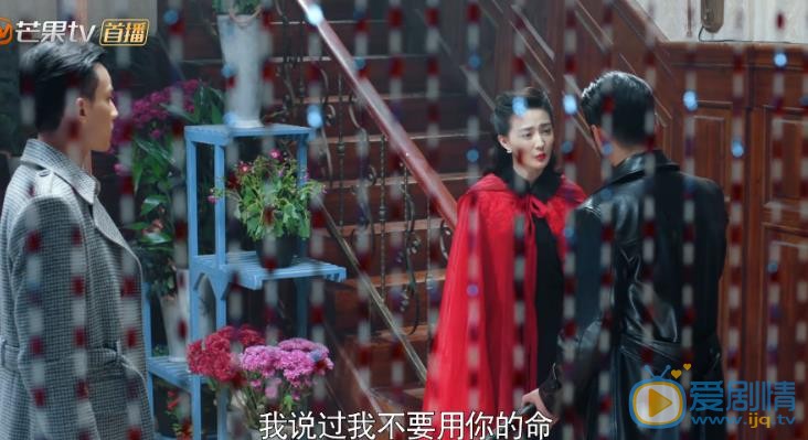 天衣无缝剧照