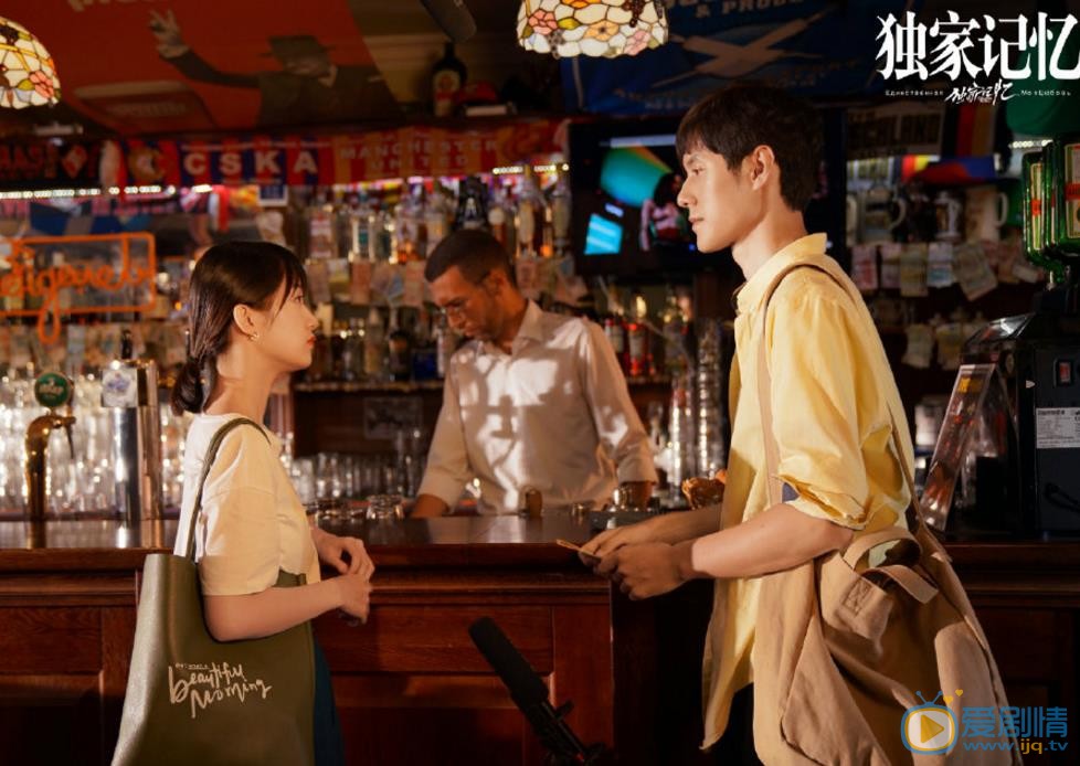 独家记忆剧照