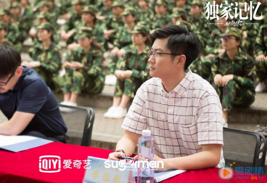 独家记忆剧照