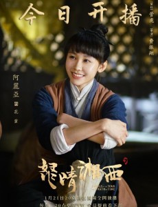 鬼吹灯之怒晴湘西花灵是谁扮演的？花灵扮演者阿丽亚个人资料、写真生活照
