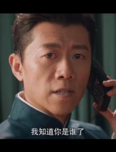 古董局中局鱼朝奉是谁？鱼朝奉和老朝奉是什么关系？