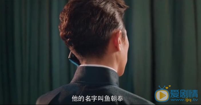 古董局中局剧照