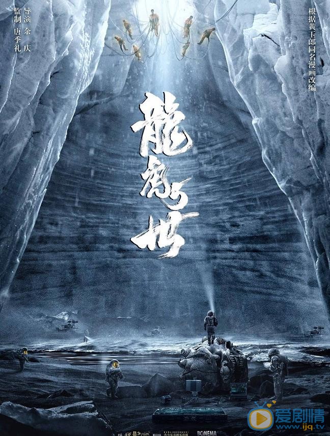 龙虎5世什么时候播 龙虎5世播出时间