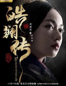皓镧传吕不韦为什么让李皓镧嫁给嬴异人了？李皓镧嫁给嬴异人是不是宿命？