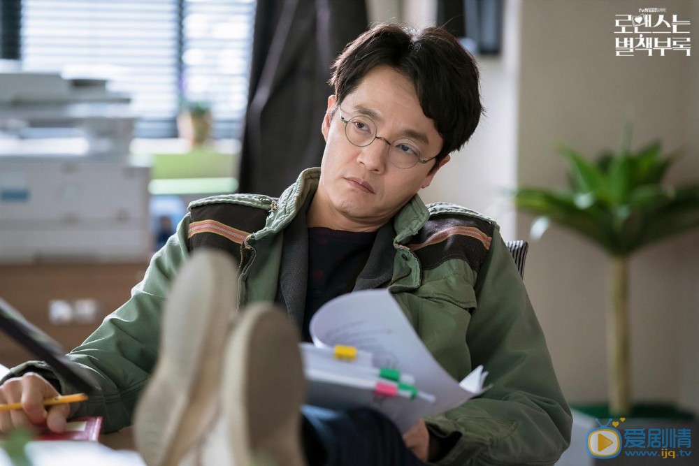 罗曼史是别册附录剧照