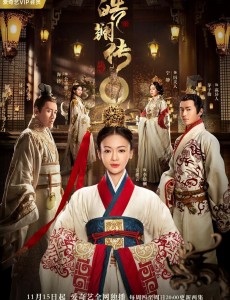 皓镧传殷小春是谁饰演的？殷小春扮演者姜梓新个人资料、写真及生活照欣赏