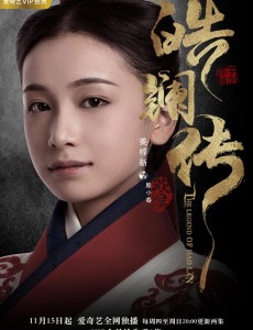 皓镧传李皓镧的孩子是谁的？嬴政生父是嬴异人还是吕不韦？