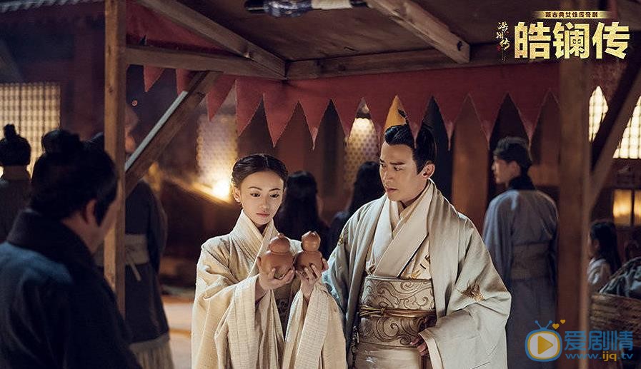 皓镧传剧情介绍(1-62集大结局)