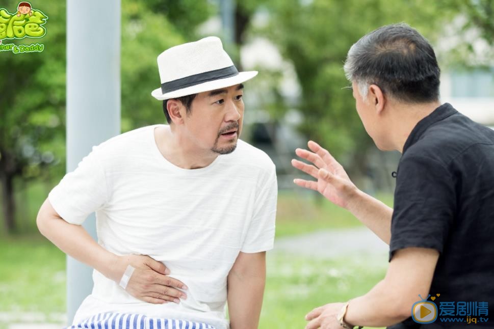 我的亲爹和后爸剧照