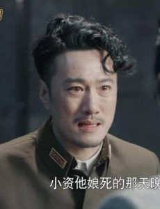 天衣无缝资历安为什么要杀资历平？资历安恨小资的原因是什么？
