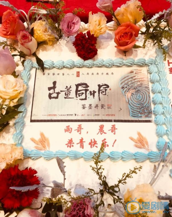 古董局中局2剧情介绍(1-30集大结局)