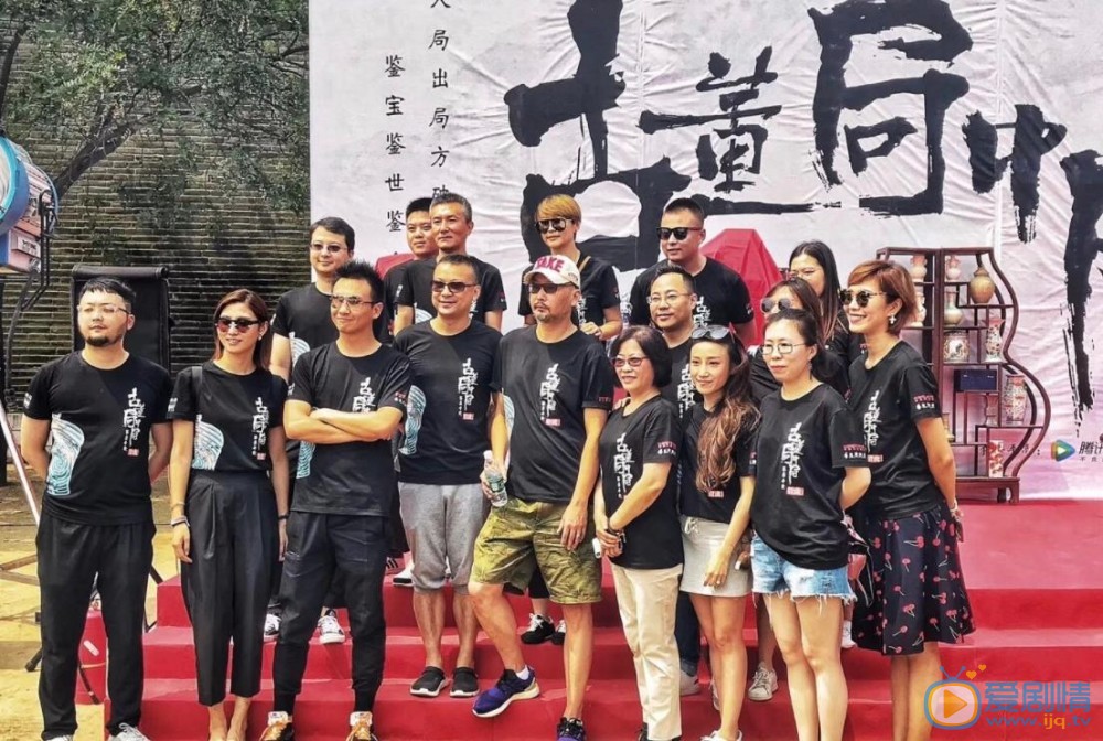古董局中局2剧情介绍