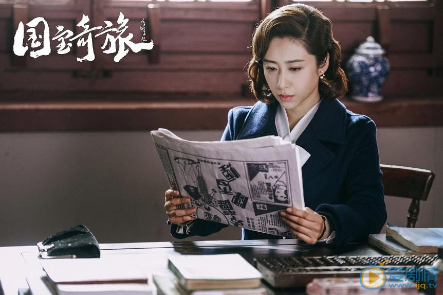 国宝奇旅剧情介绍(1-42集大结局)