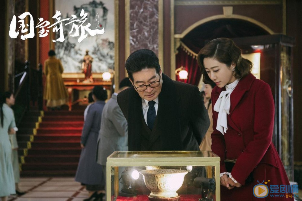 国宝奇旅剧情介绍(1-42集大结局)