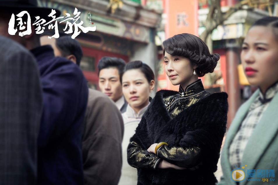 国宝奇旅剧照