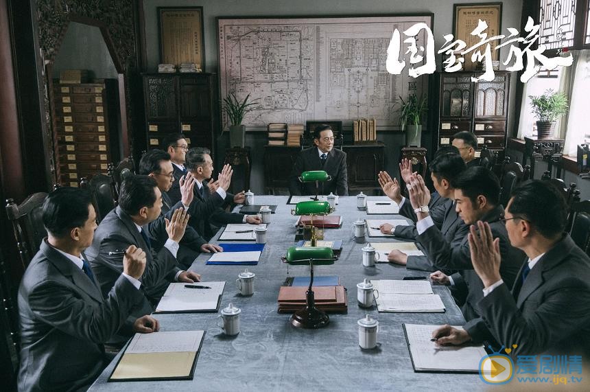 国宝奇旅剧照