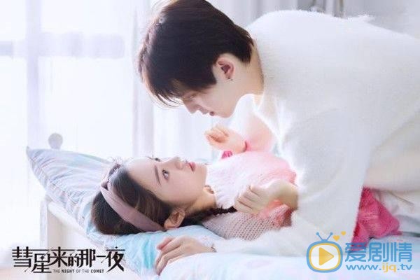 彗星来的那一夜什么时候播 彗星来的那一夜播出时间
