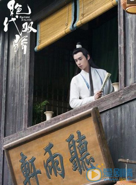 绝代双骄剧情介绍(1-44集大结局)