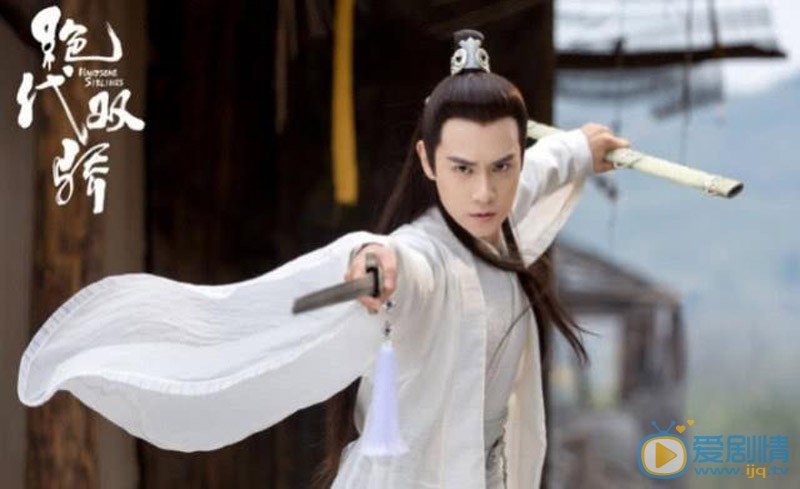 绝代双骄剧情介绍(1-44集大结局)