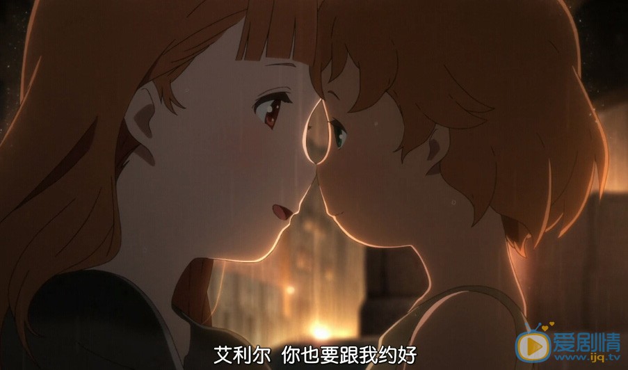 朝花夕誓奇幻动画剧照
