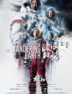 流浪地球引黄秋生吐槽 网友评价太酸了