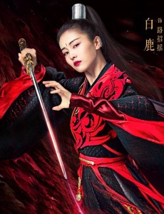 招摇什么时候恢复真身？厉尘澜又是怎么认出招摇的？
