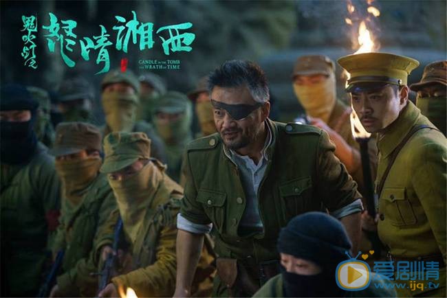 鬼吹灯之怒晴湘西罗老歪的结局怎么样？