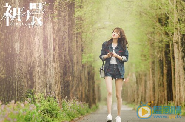 与晨同光黎初遥剧照 