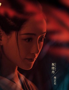 新倚天屠龙记周芷若扮演者是谁？周芷若最后结局又是什么？