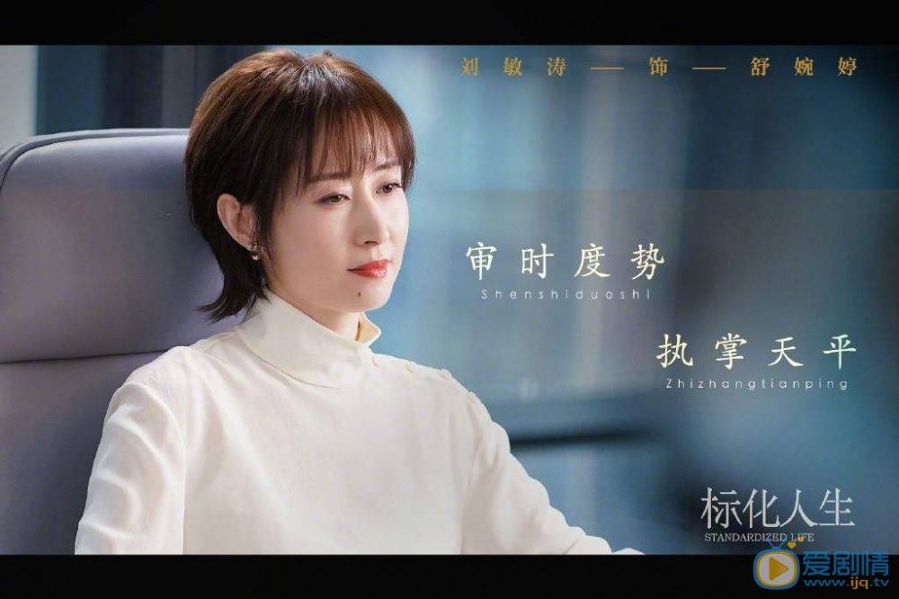 正青春剧情介绍(1-47集大结局)