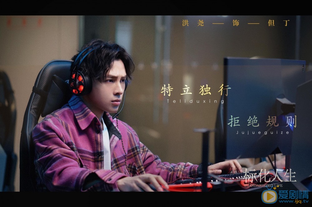 正青春剧情介绍(1-47集大结局)
