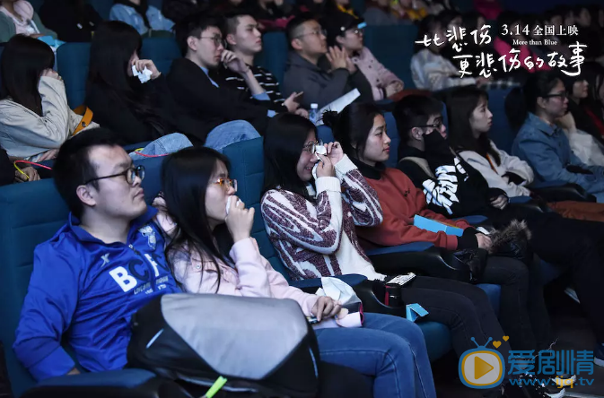 比悲伤更悲伤的故事剧照