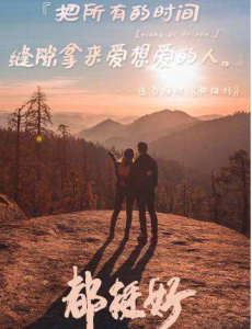 都挺好苏明玉被苏明成打了，苏明玉为什么拒绝老蒙帮她出头？