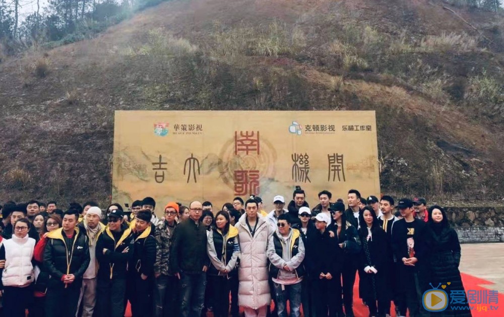南歌开机发布会