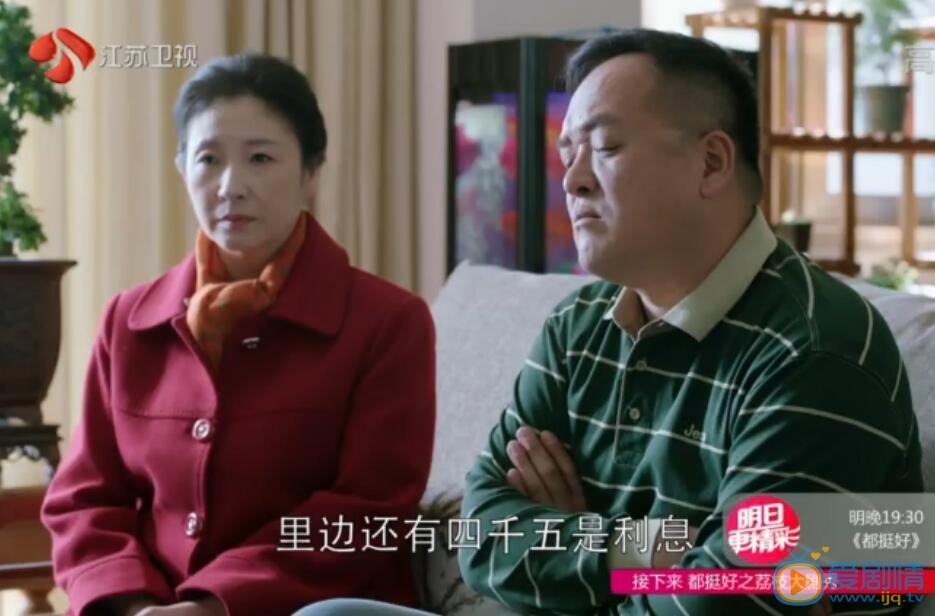 都挺好苏明成的舅舅为何可以做到这么不要脸