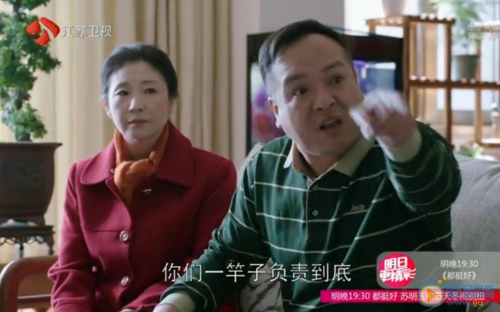 都挺好苏明成的舅舅为何可以做到这么不要脸